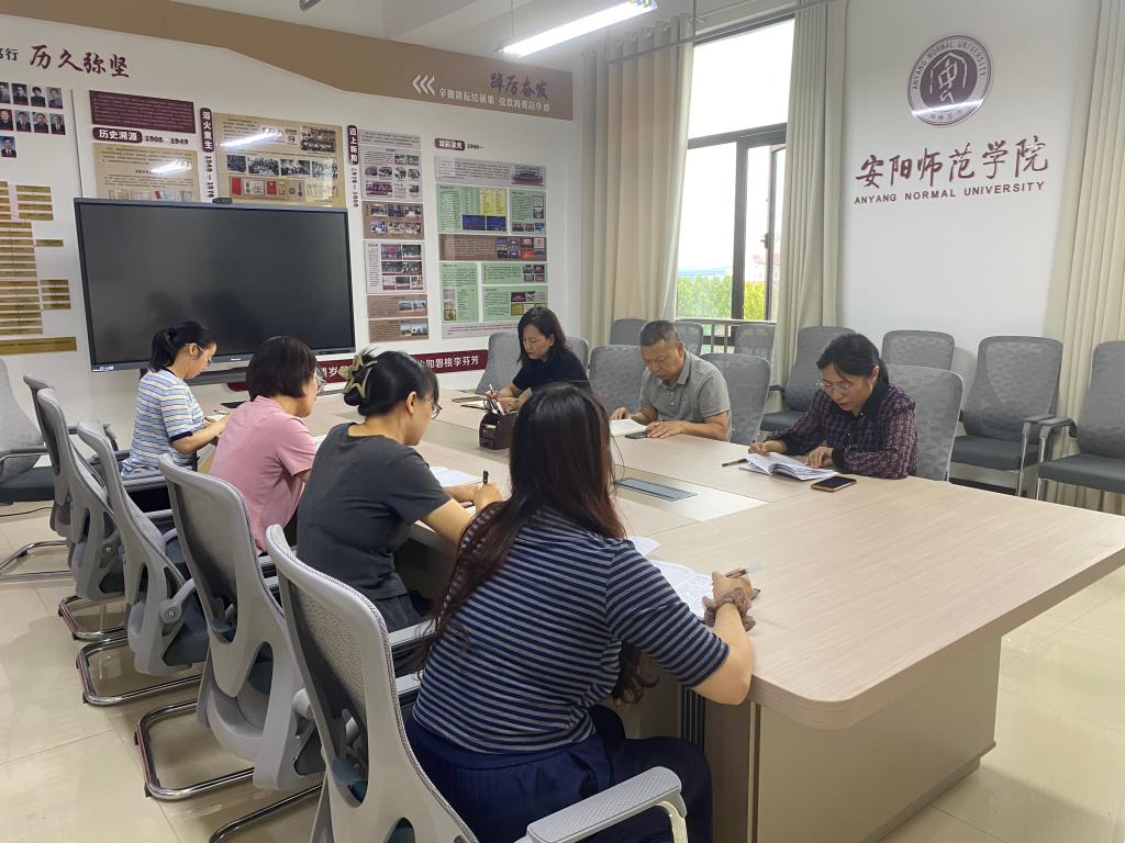 我馆召开新学期工作会议